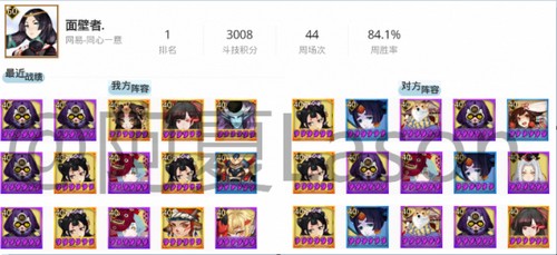 阴阳师斗技