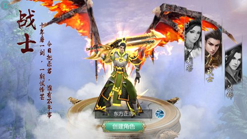 天境
