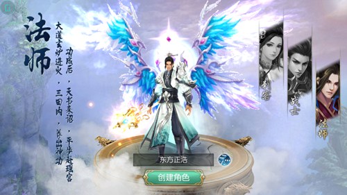 天境