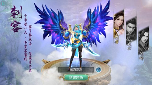 天境