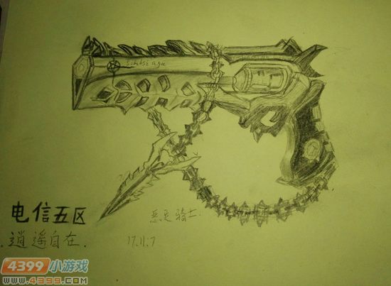 生死狙击玩家手绘-恶灵骑士