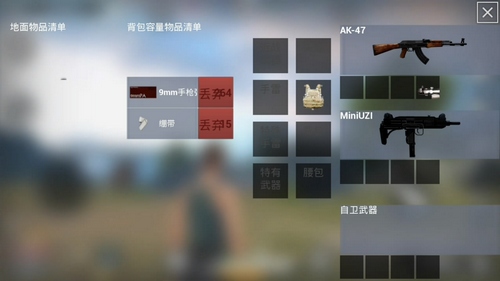 据点守卫放逐游戏MiniUZI怎么样