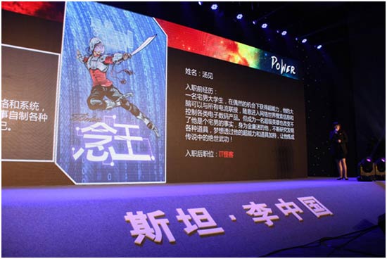 斯坦李•中国 正式成立 中国IP泛娱乐产业点燃“超能力”引擎