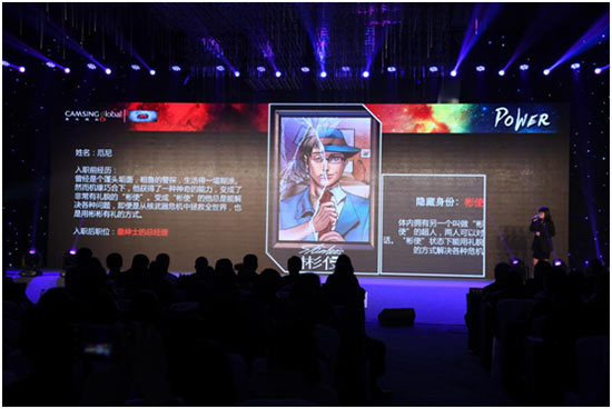 斯坦李•中国 正式成立 中国IP泛娱乐产业点燃“超能力”引擎