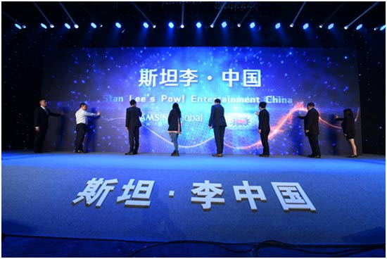 斯坦李•中国 正式成立 中国IP泛娱乐产业点燃“超能力”引擎