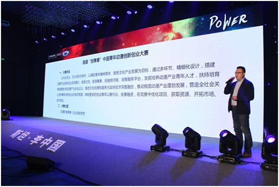斯坦李•中国 正式成立 中国IP泛娱乐产业点燃“超能力”引擎