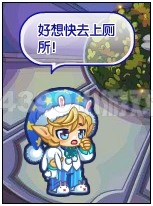 洛克王国早晨冲向厕所