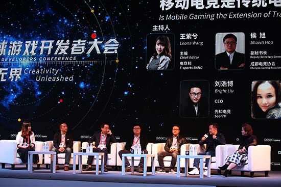 GMGC成都2017巅峰对话|移动电竞是传统电竞的传承还是超越?