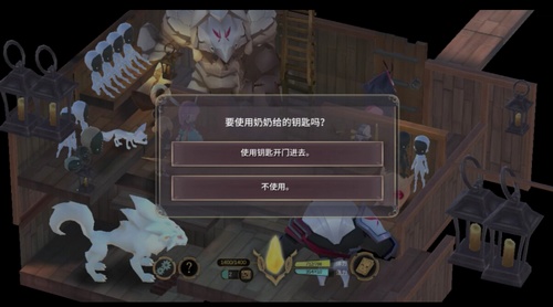 魔女之泉3地下室的门怎么开