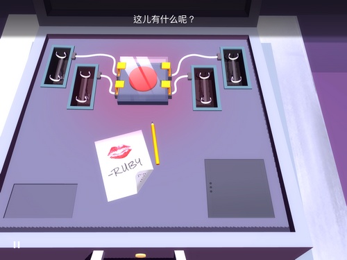 特工A第三章攻略