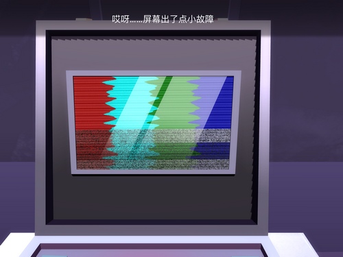 特工A第三章攻略