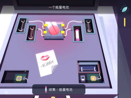 特工A第三章攻略