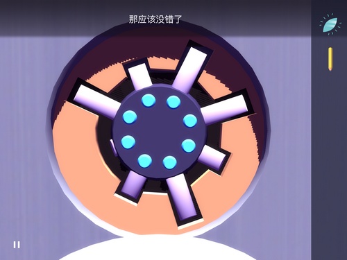 特工A第三章攻略