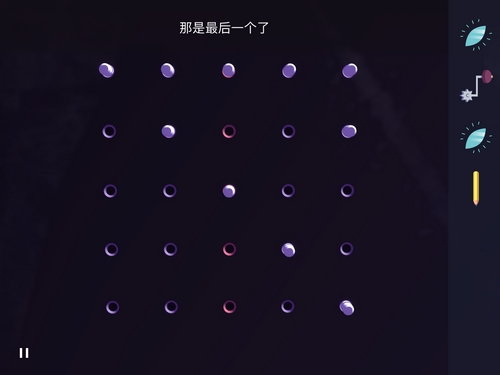 特工A第三章攻略