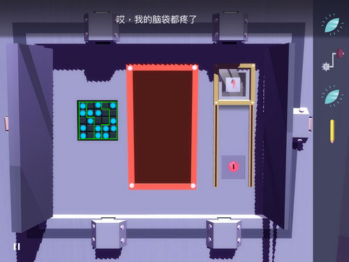 特工A第三章攻略