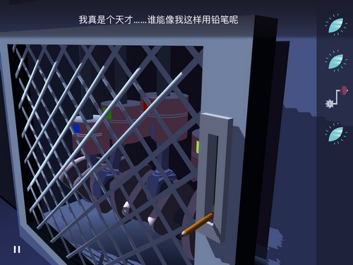 特工A第三章攻略