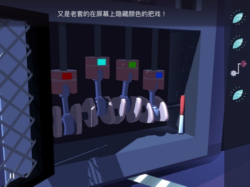 特工A第三章攻略