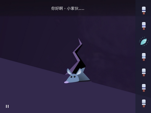 特工A第三章攻略