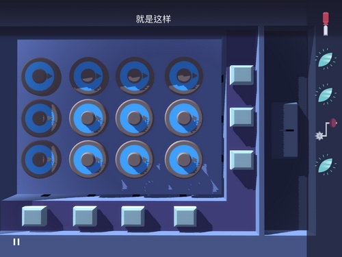 特工A第三章攻略