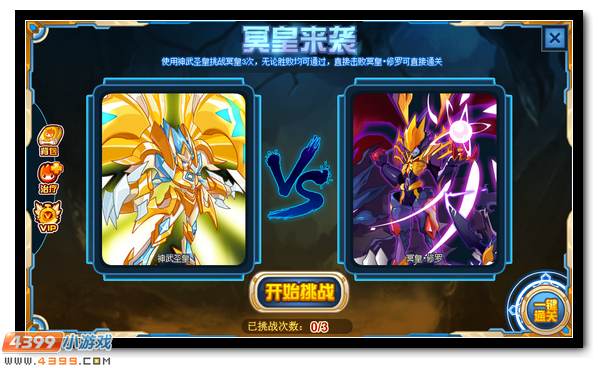 赛尔号圣皇完全体登场 灾厄降临侵蚀圣光