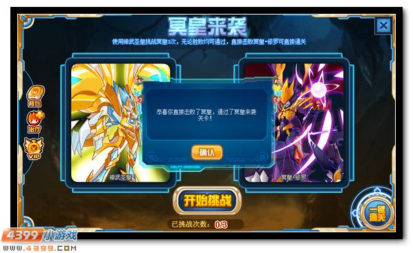 赛尔号圣皇完全体登场 灾厄降临侵蚀圣光