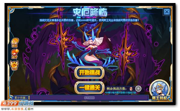 赛尔号圣皇完全体登场 灾厄降临侵蚀圣光