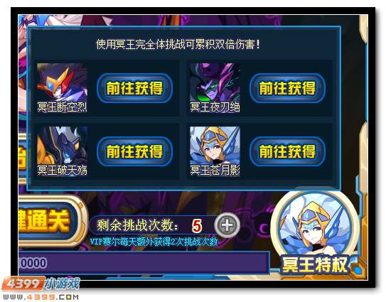 赛尔号圣皇完全体登场 灾厄降临侵蚀圣光