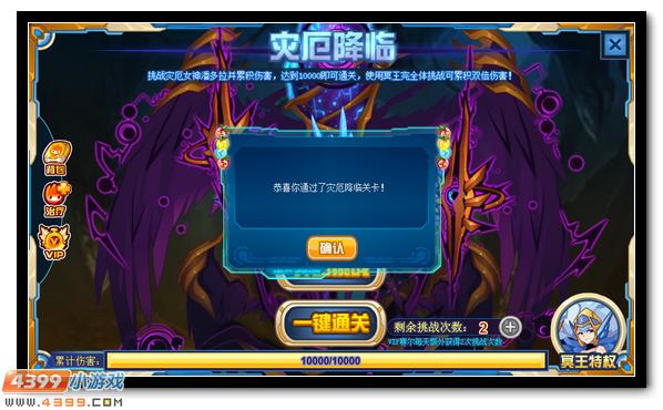 赛尔号圣皇完全体登场 灾厄降临侵蚀圣光