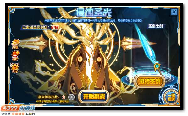 赛尔号圣皇完全体登场 灾厄降临侵蚀圣光