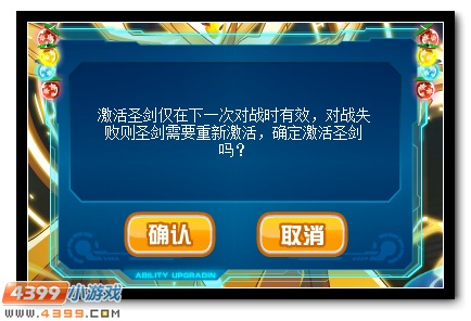 赛尔号圣皇完全体登场 灾厄降临侵蚀圣光