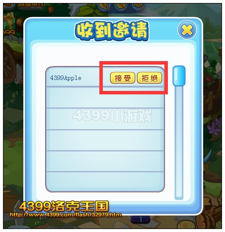 洛克王国喂饱拉迪斯