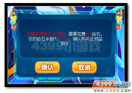 赛尔号冥王苍月影降临 寒光月影的救赎
