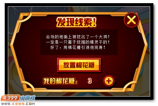 赛尔号周年萌宠薇薇助阵 VIP免费试用