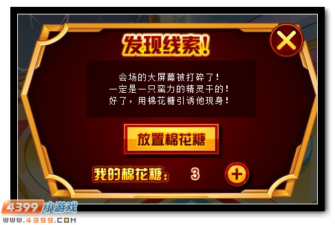 赛尔号周年萌宠薇薇助阵 VIP免费试用