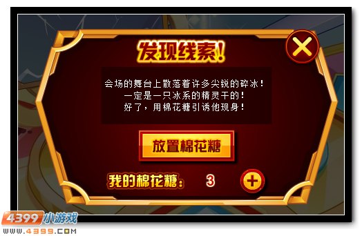 赛尔号周年萌宠薇薇助阵 VIP免费试用