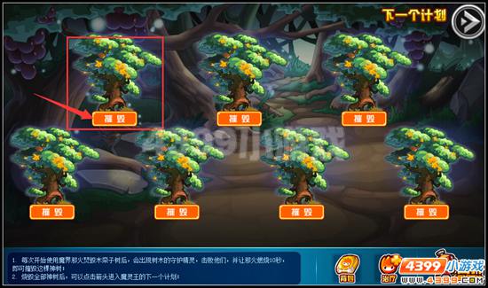 赛尔号魔灵王精彩放送 黑暗中阴谋浮现