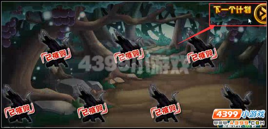 赛尔号魔灵王精彩放送 黑暗中阴谋浮现