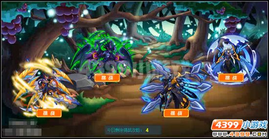 赛尔号魔灵王精彩放送 黑暗中阴谋浮现