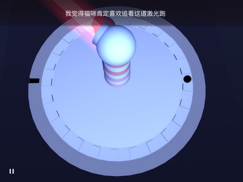 特工A第三章攻略