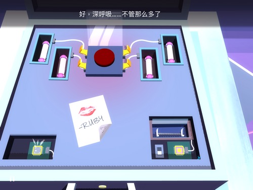 特工A第三章攻略