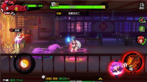 中国惊奇先生