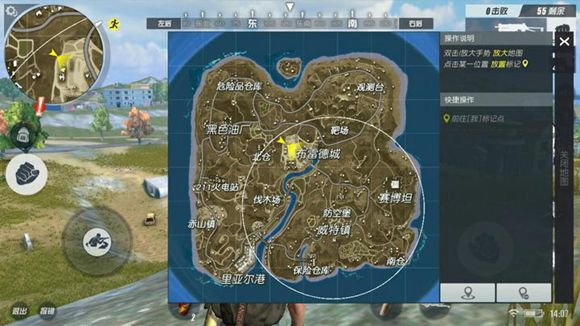 荒野行动与终结者2有什么区别