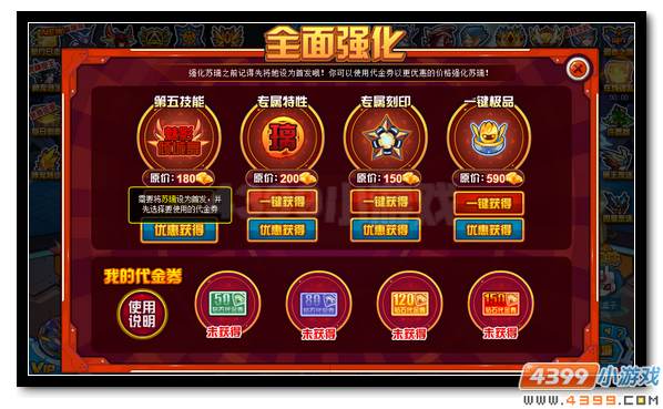 赛尔号兑换钻石领苏璃 精彩好礼任你得