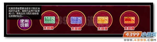 赛尔号兑换钻石领苏璃 精彩好礼任你得