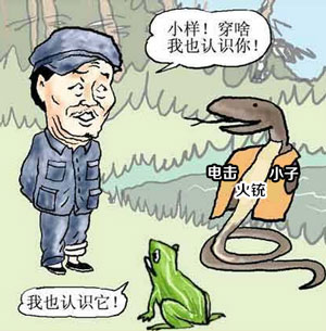 生死狙击青林歪弹(tán)第29期 似李！削弱版自动感应型冒险专属火铳！