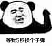 生死狙击青林歪弹(tán)第29期 似李！削弱版自动感应型冒险专属火铳！