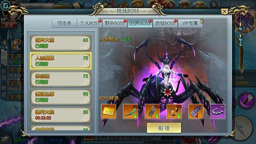 天境