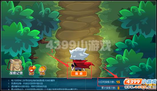 赛尔号全民探索影月林 道具刻印轻松得