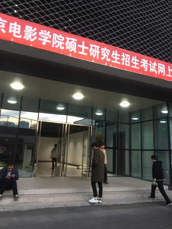 游戏主播现身北影