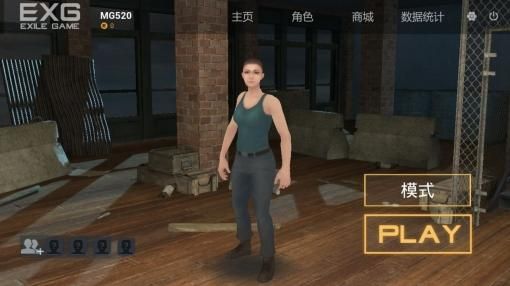 放逐游戏